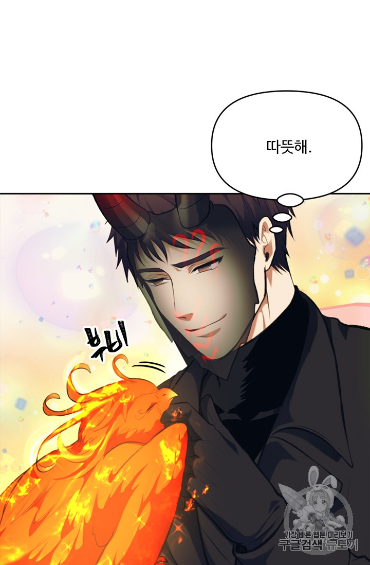 Ranker Who Lives A Second Time Ch.55 p63