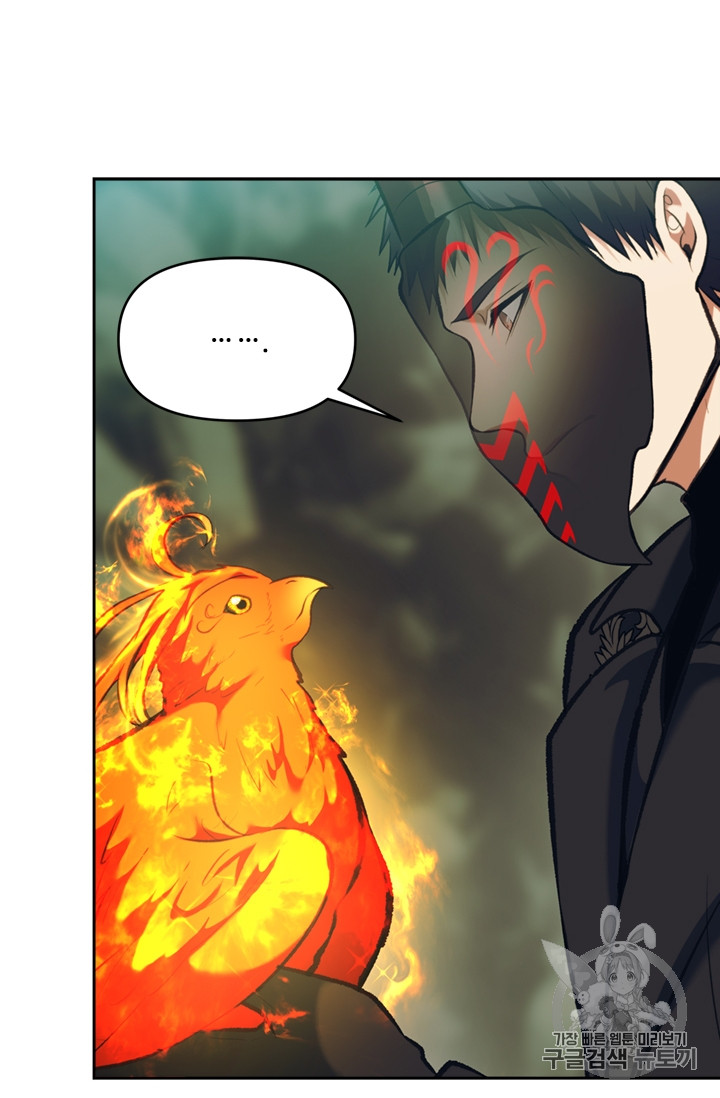 Ranker Who Lives A Second Time Ch.55 p67