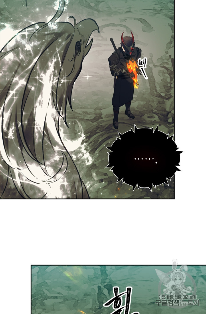Ranker Who Lives A Second Time Ch.55 p70