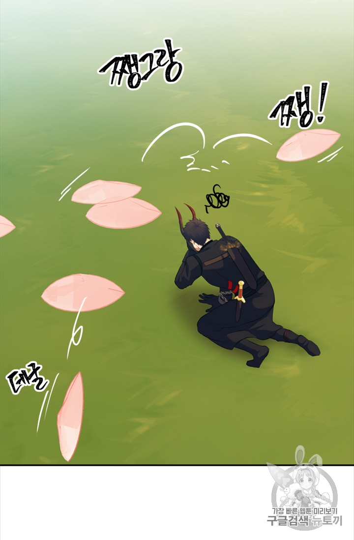 Ranker Who Lives A Second Time Ch.55 p89