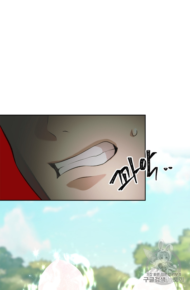 Ranker Who Lives A Second Time Ch.55 p94