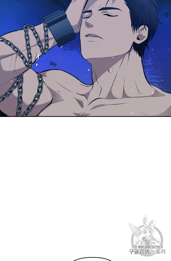 Ranker Who Lives A Second Time Ch.56 p11