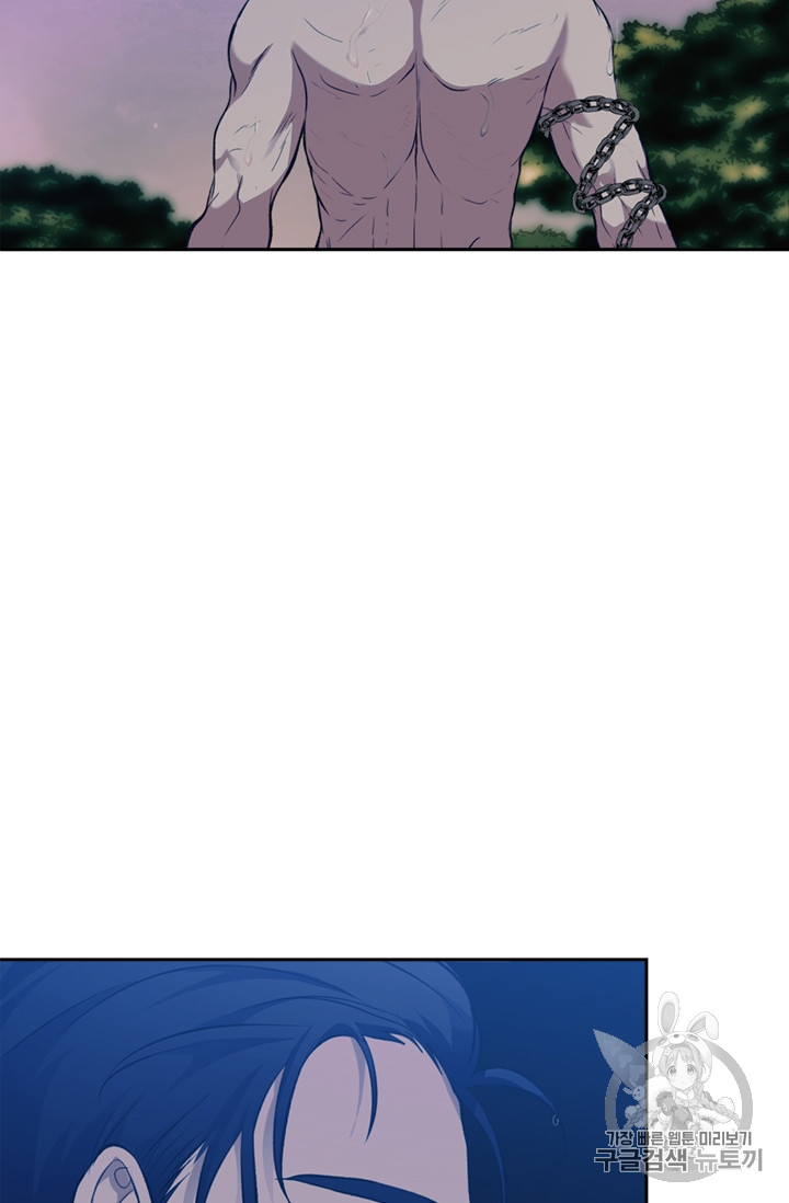 Ranker Who Lives A Second Time Ch.56 p17