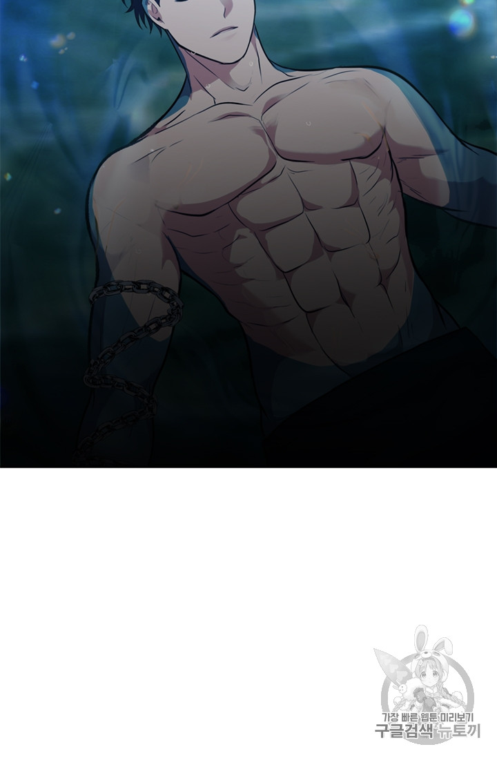 Ranker Who Lives A Second Time Ch.56 p21