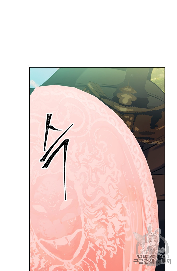 Ranker Who Lives A Second Time Ch.56 p29