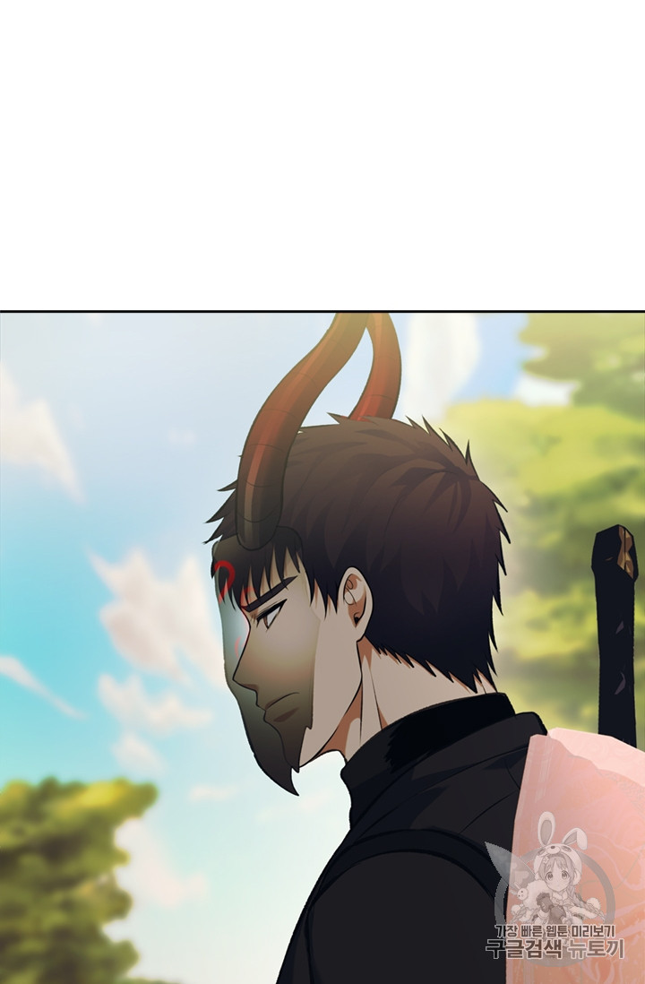 Ranker Who Lives A Second Time Ch.56 p32