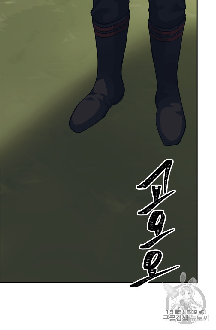 Ranker Who Lives A Second Time Ch.56 p36