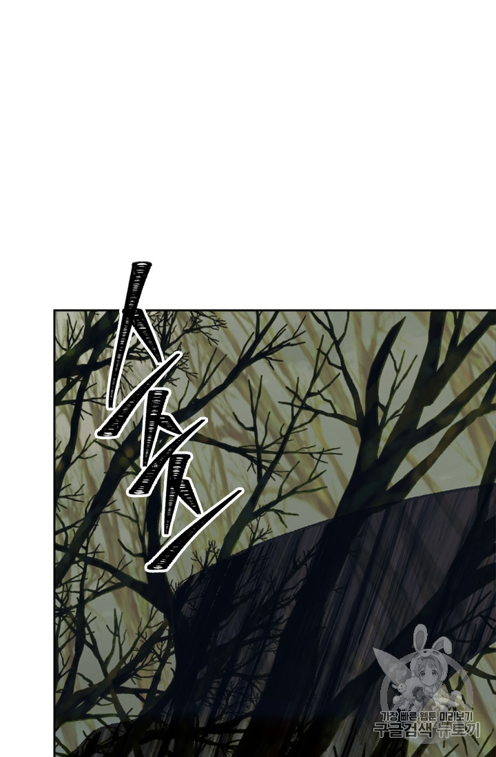 Ranker Who Lives A Second Time Ch.56 p37