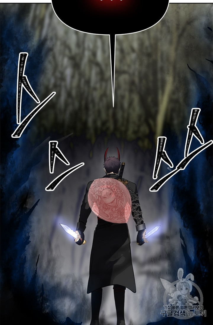 Ranker Who Lives A Second Time Ch.56 p45