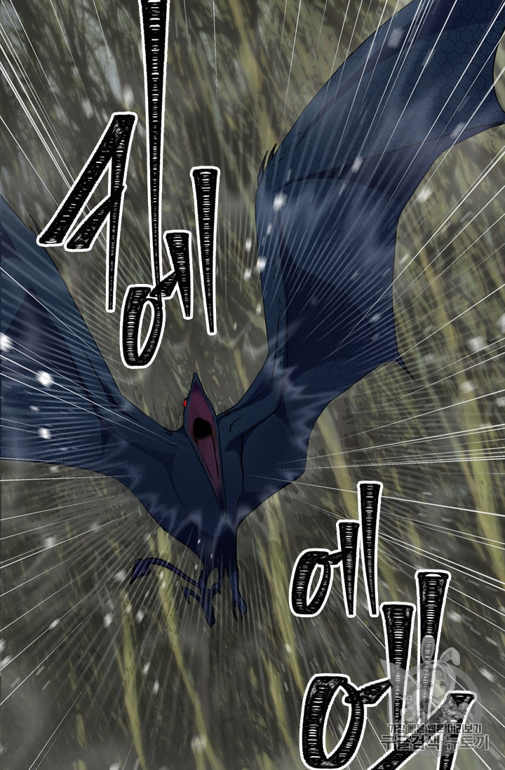 Ranker Who Lives A Second Time Ch.56 p49