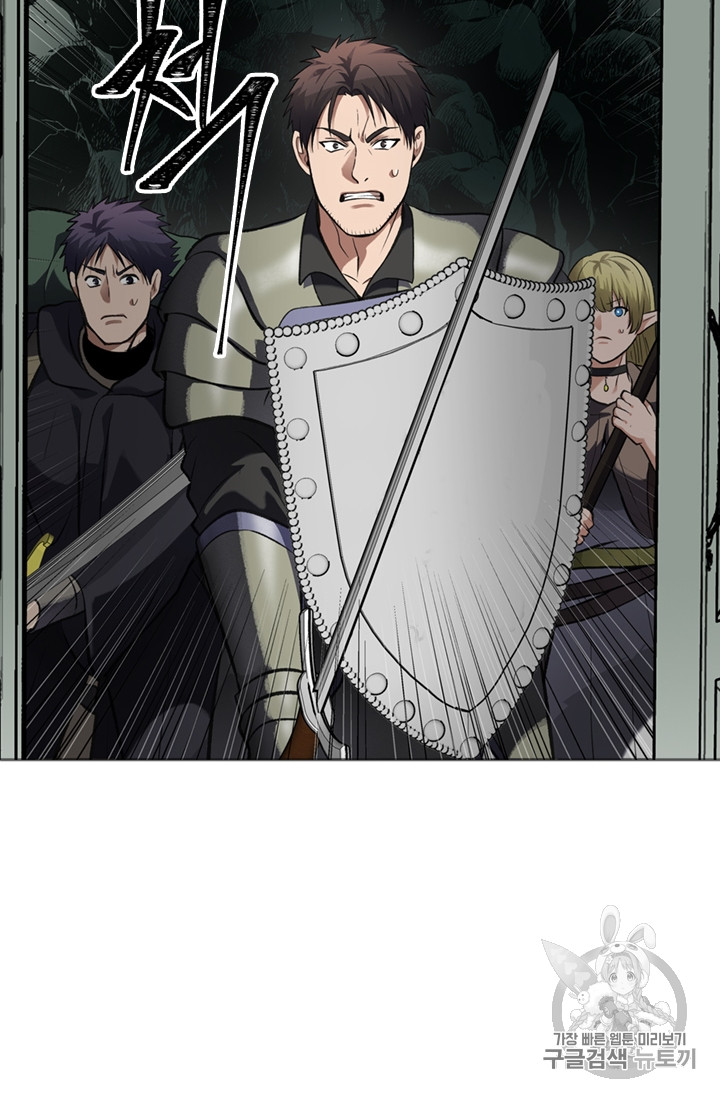 Ranker Who Lives A Second Time Ch.56 p83