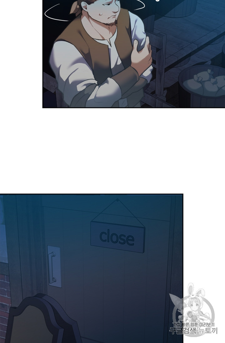 Ranker Who Lives A Second Time Ch.57 p10