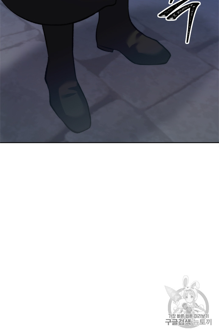 Ranker Who Lives A Second Time Ch.57 p21