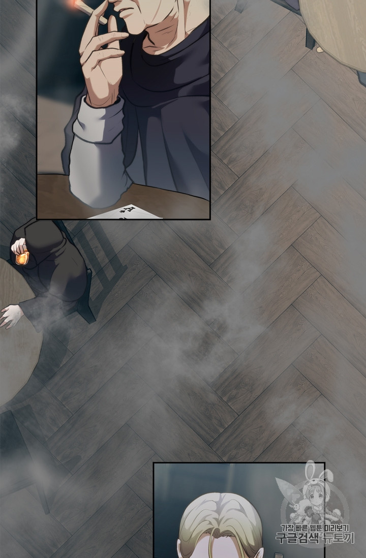 Ranker Who Lives A Second Time Ch.57 p26