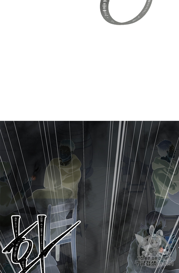 Ranker Who Lives A Second Time Ch.57 p45