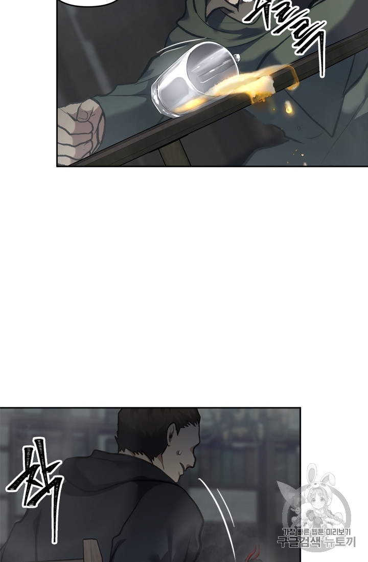 Ranker Who Lives A Second Time Ch.57 p48