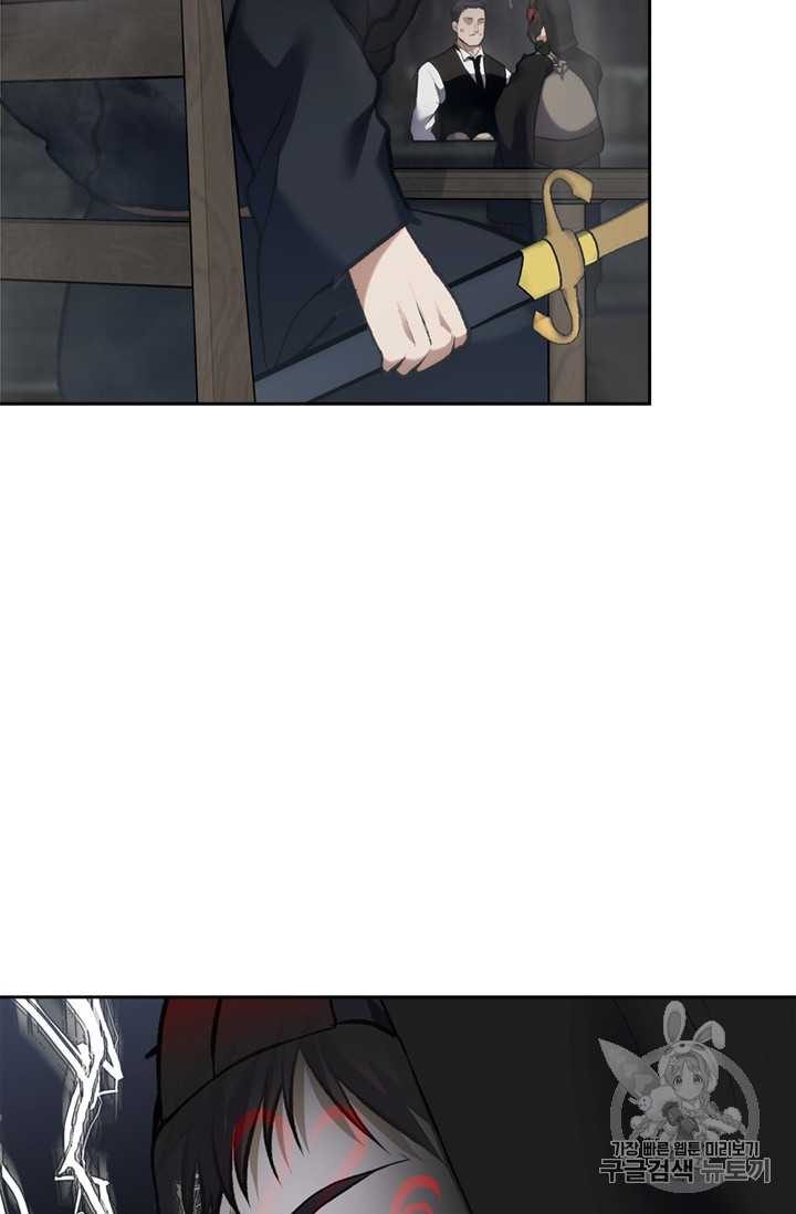 Ranker Who Lives A Second Time Ch.57 p49