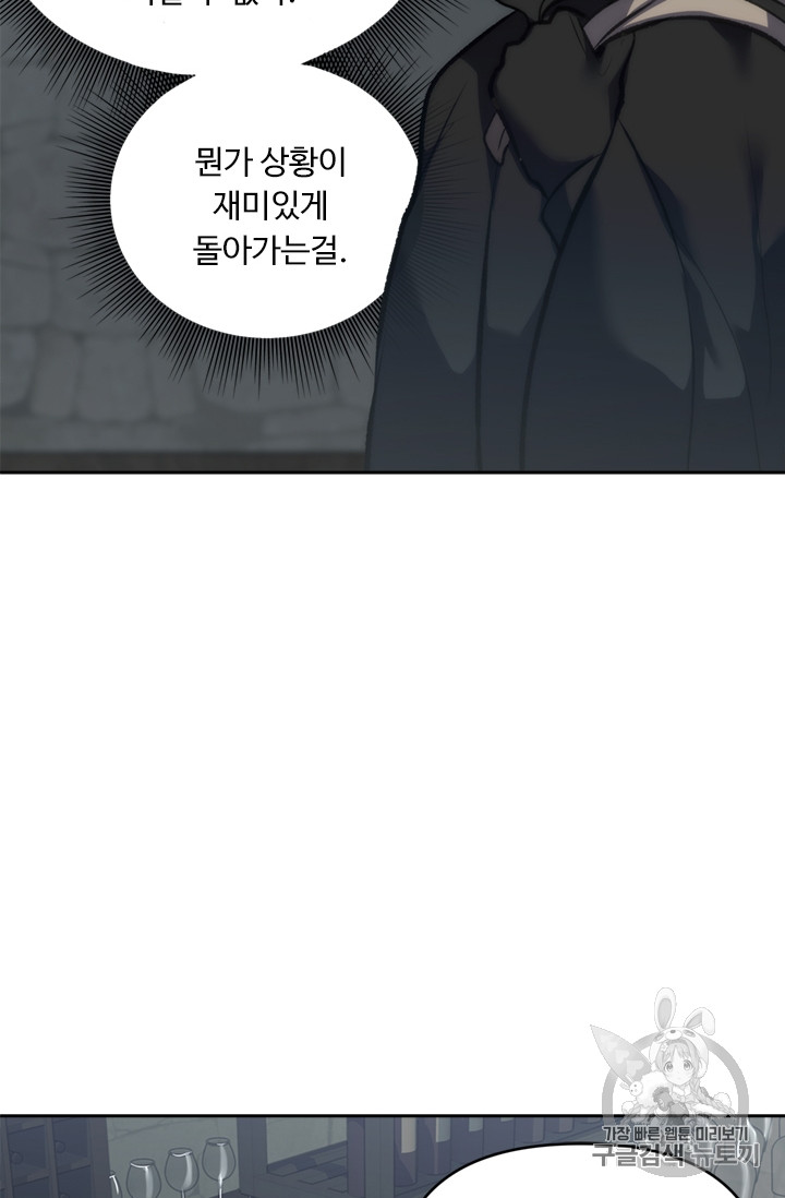 Ranker Who Lives A Second Time Ch.57 p56