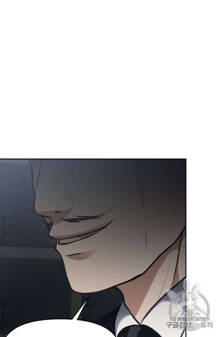 Ranker Who Lives A Second Time Ch.57 p69