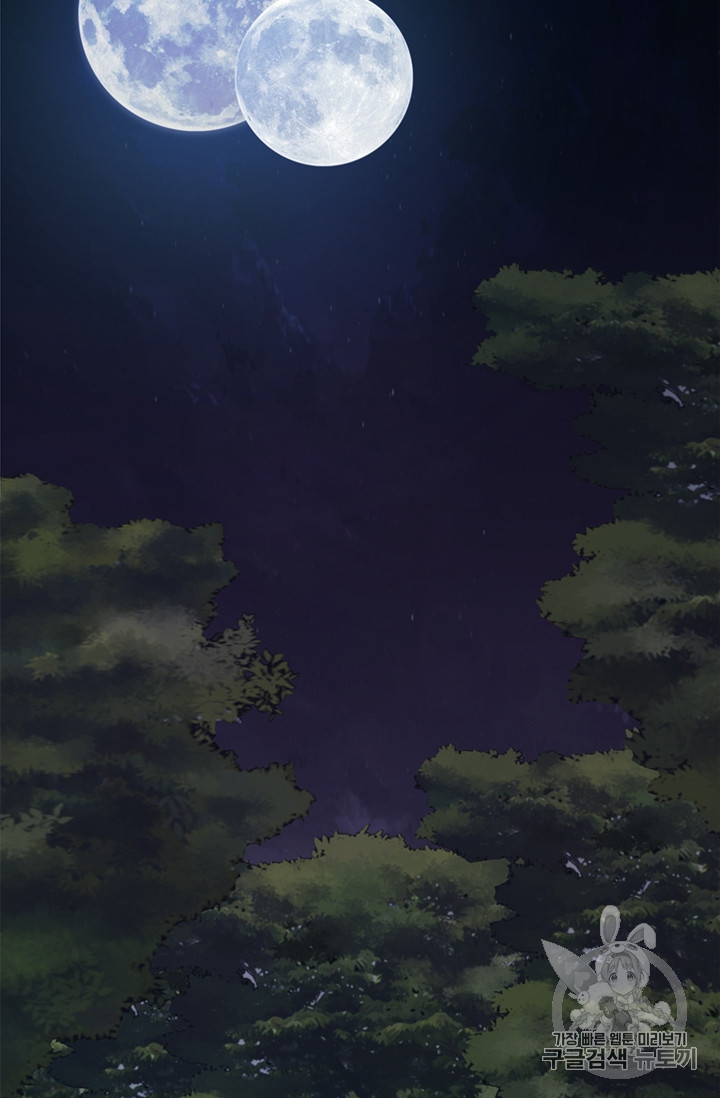 Ranker Who Lives A Second Time Ch.57 p73