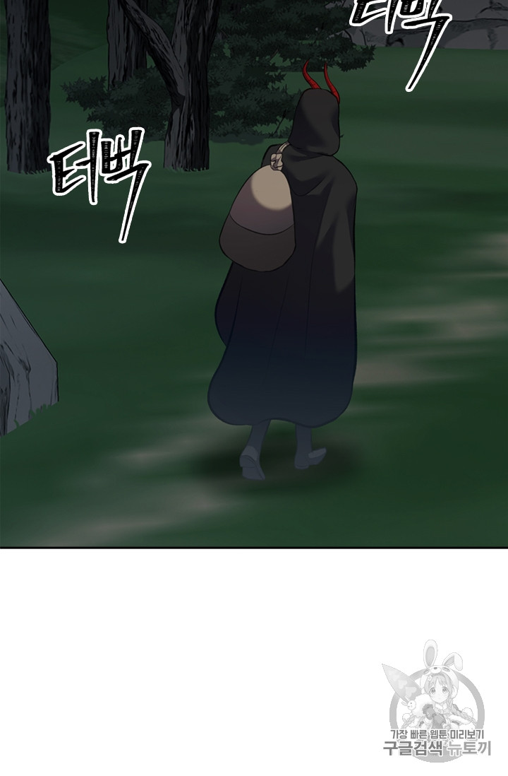 Ranker Who Lives A Second Time Ch.57 p75