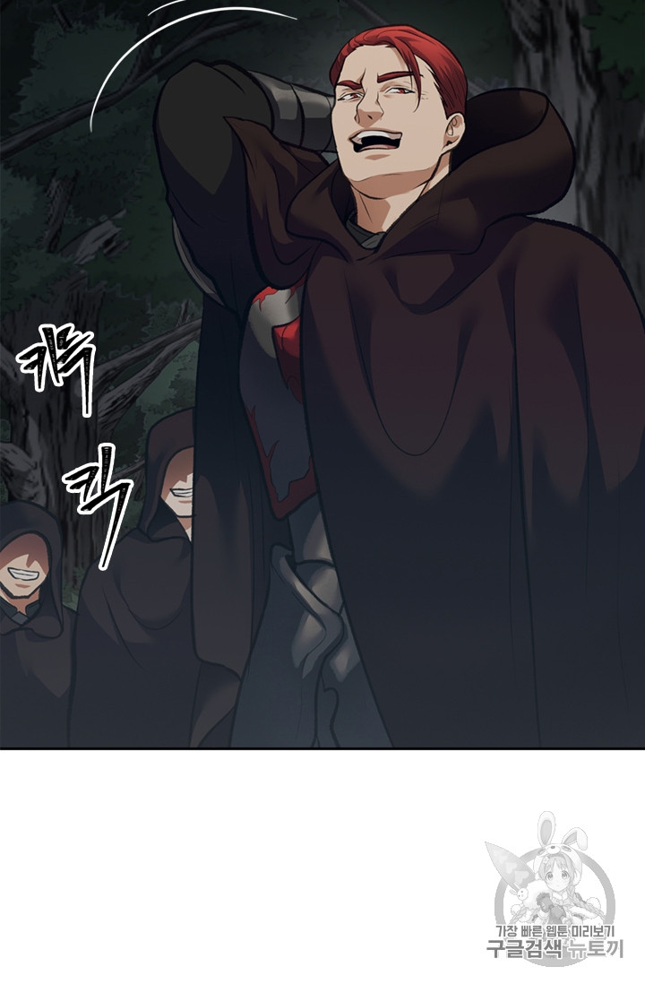 Ranker Who Lives A Second Time Ch.57 p79