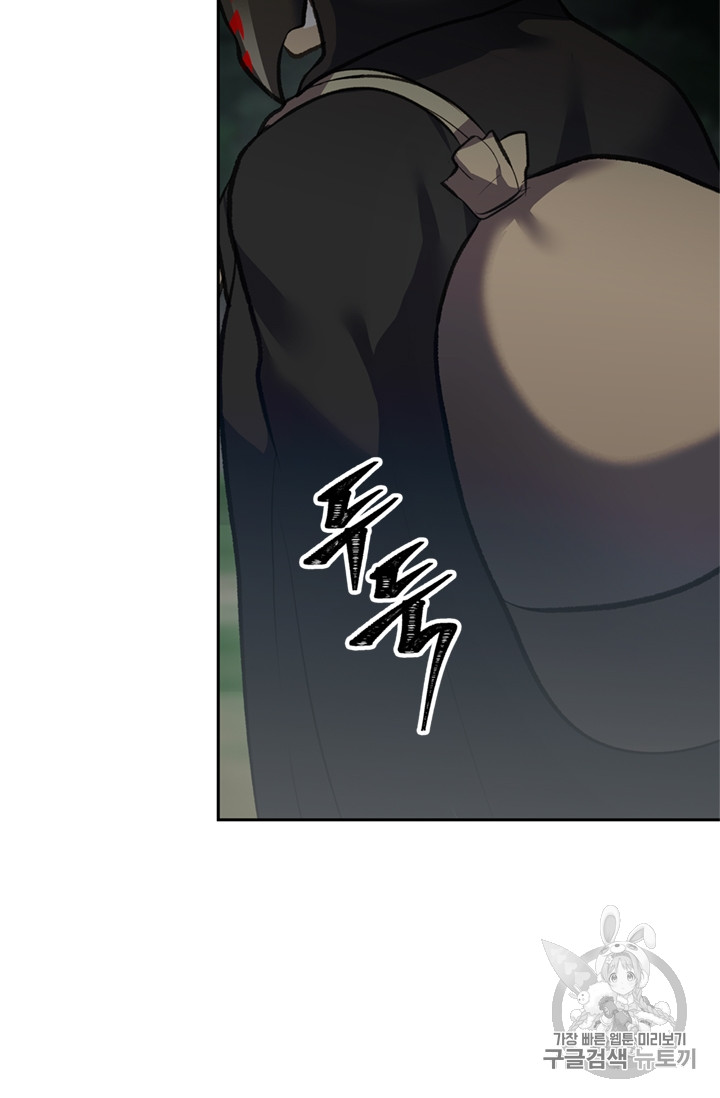 Ranker Who Lives A Second Time Ch.57 p84