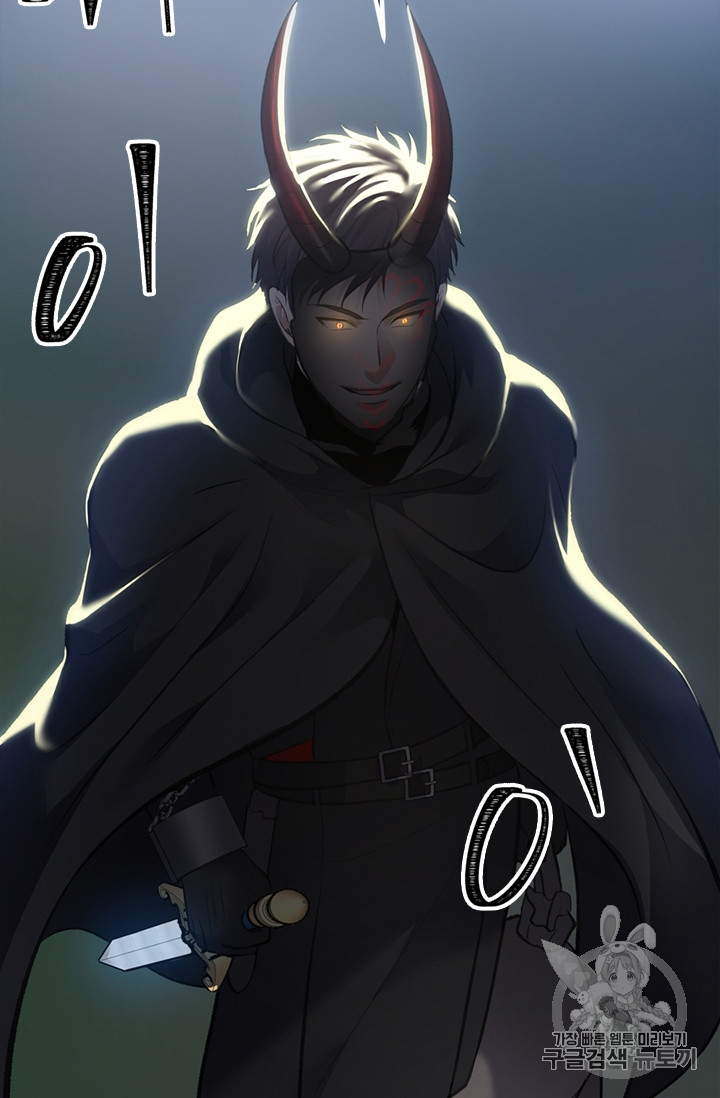 Ranker Who Lives A Second Time Ch.57 p88