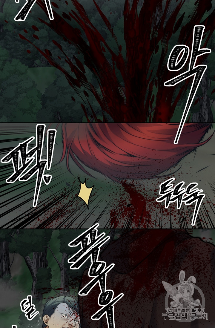 Ranker Who Lives A Second Time Ch.58 p10