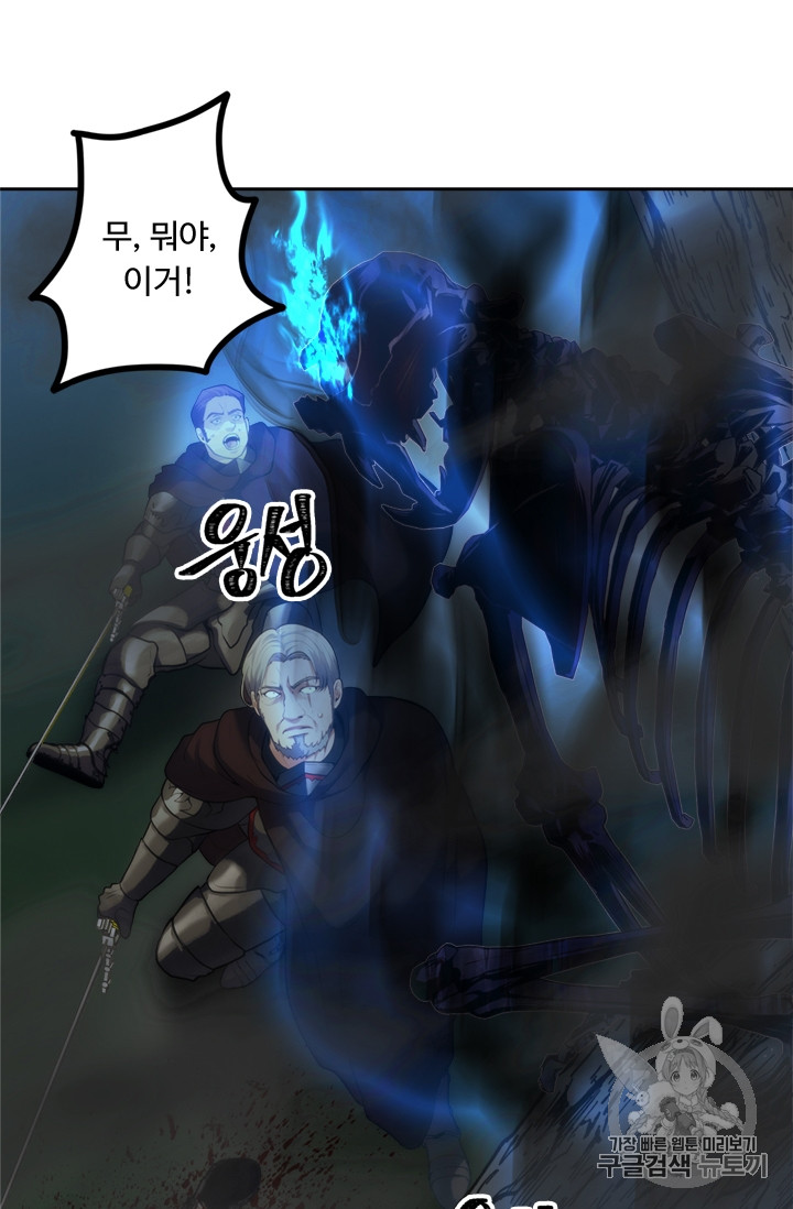 Ranker Who Lives A Second Time Ch.58 p13