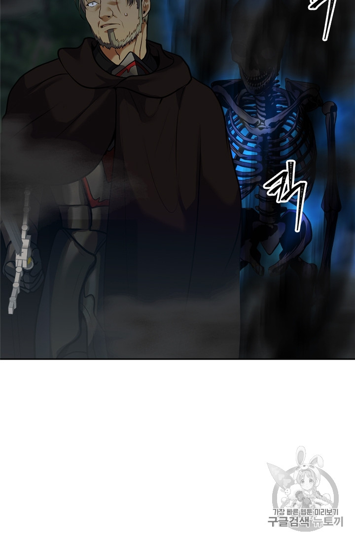 Ranker Who Lives A Second Time Ch.58 p16