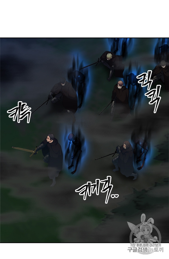 Ranker Who Lives A Second Time Ch.58 p17