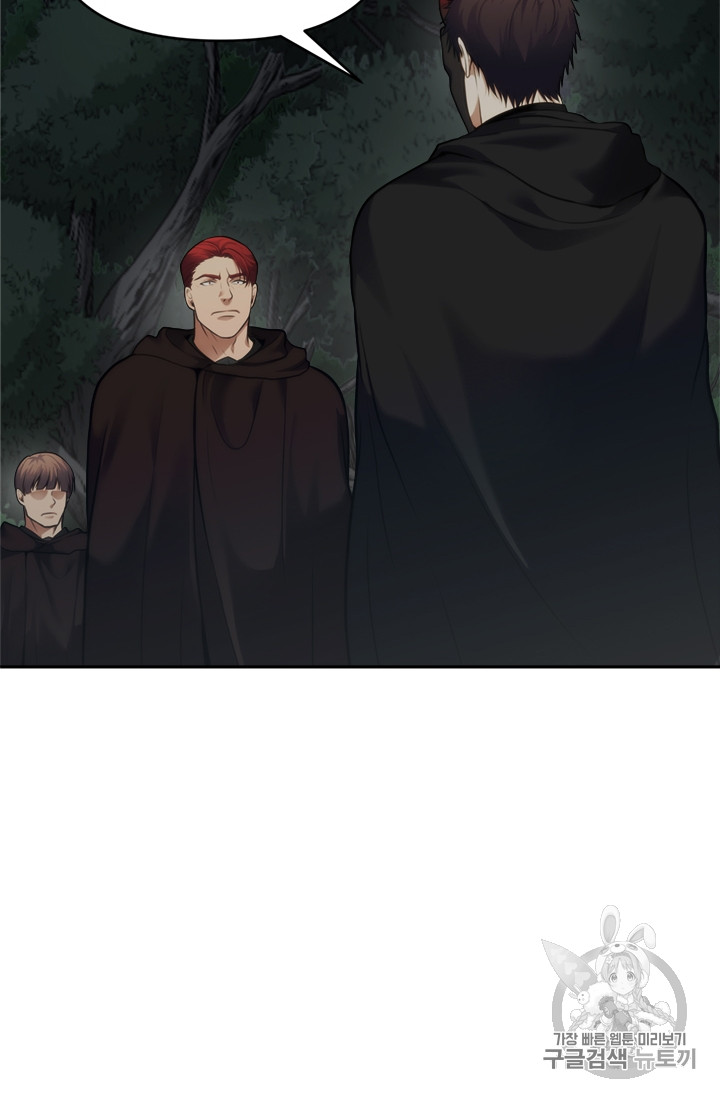 Ranker Who Lives A Second Time Ch.58 p2