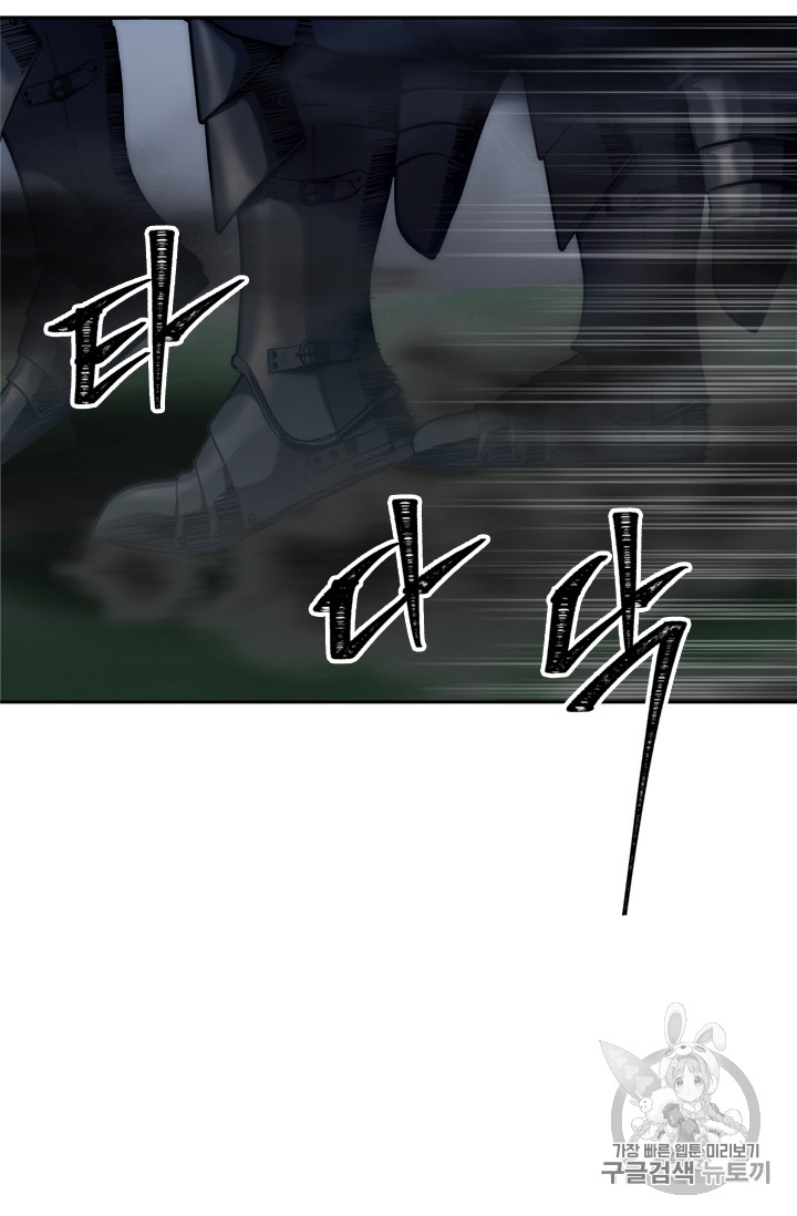 Ranker Who Lives A Second Time Ch.58 p22
