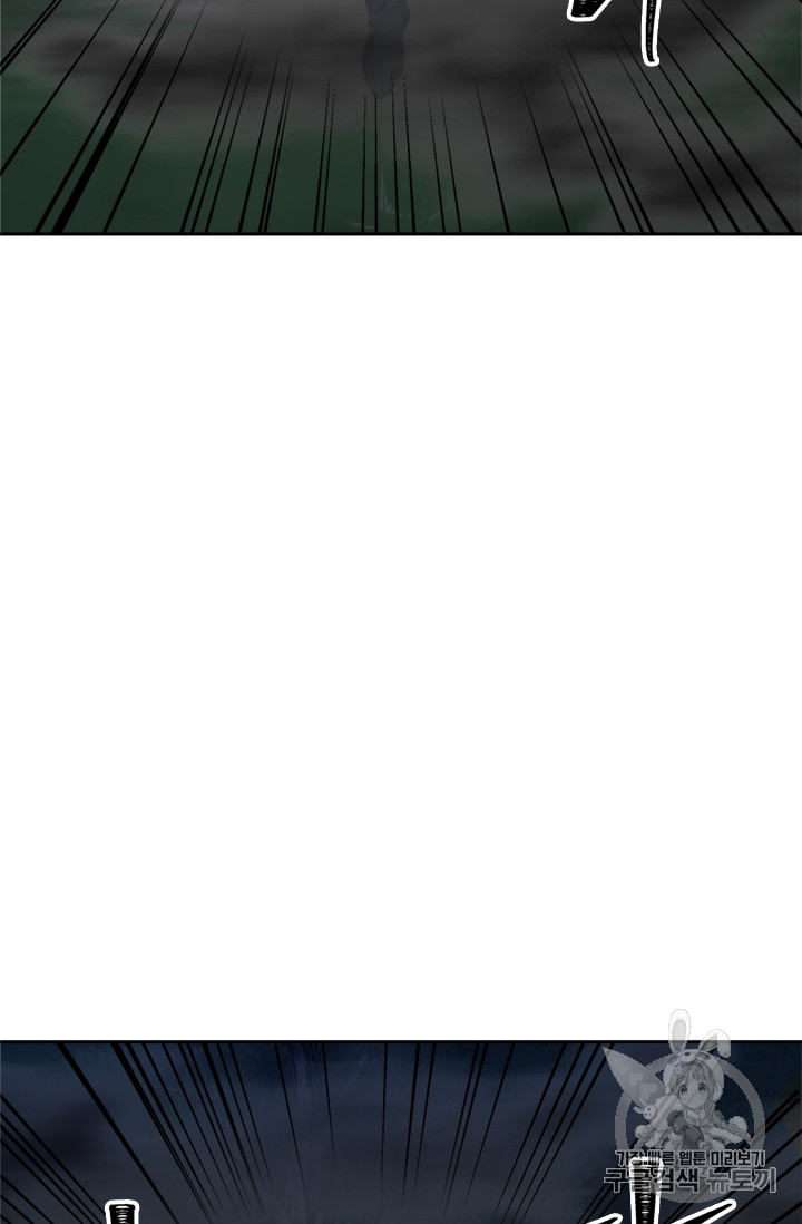 Ranker Who Lives A Second Time Ch.58 p24