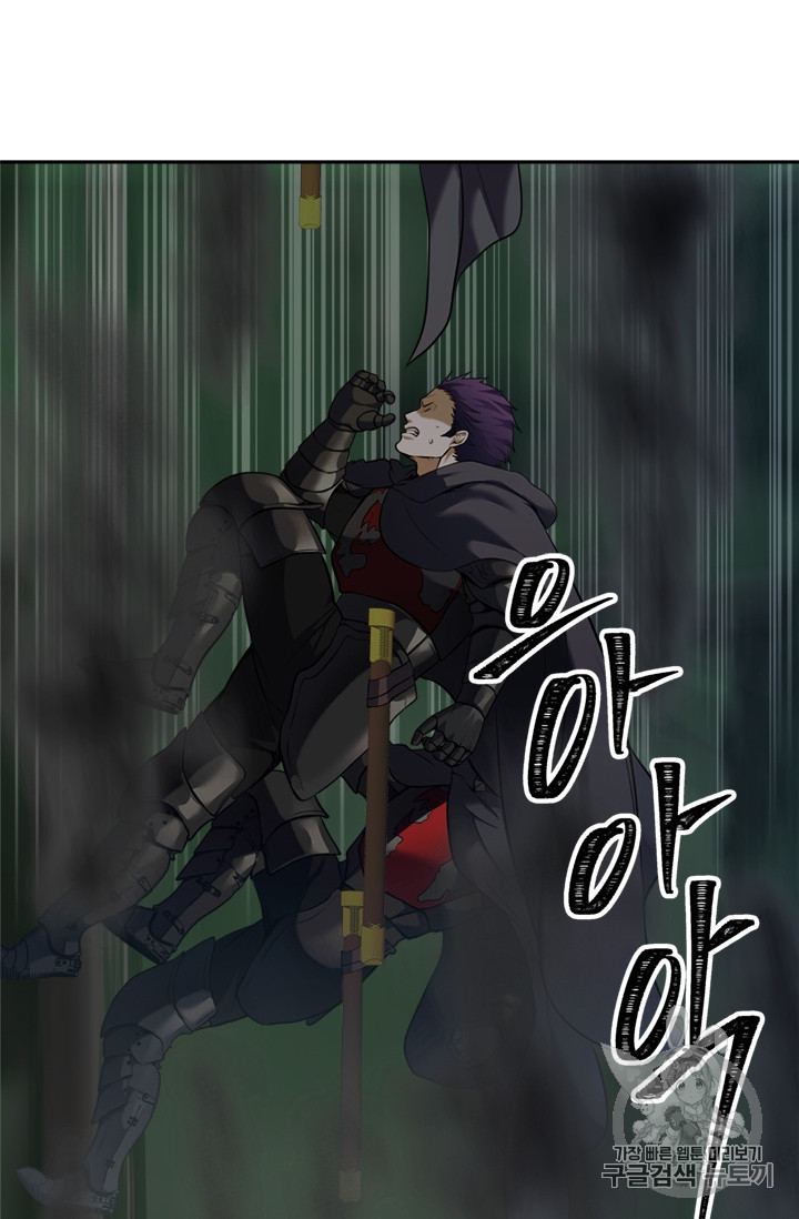 Ranker Who Lives A Second Time Ch.58 p26