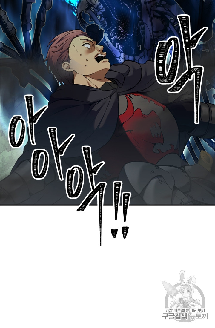 Ranker Who Lives A Second Time Ch.58 p29
