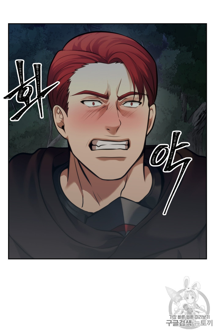 Ranker Who Lives A Second Time Ch.58 p3