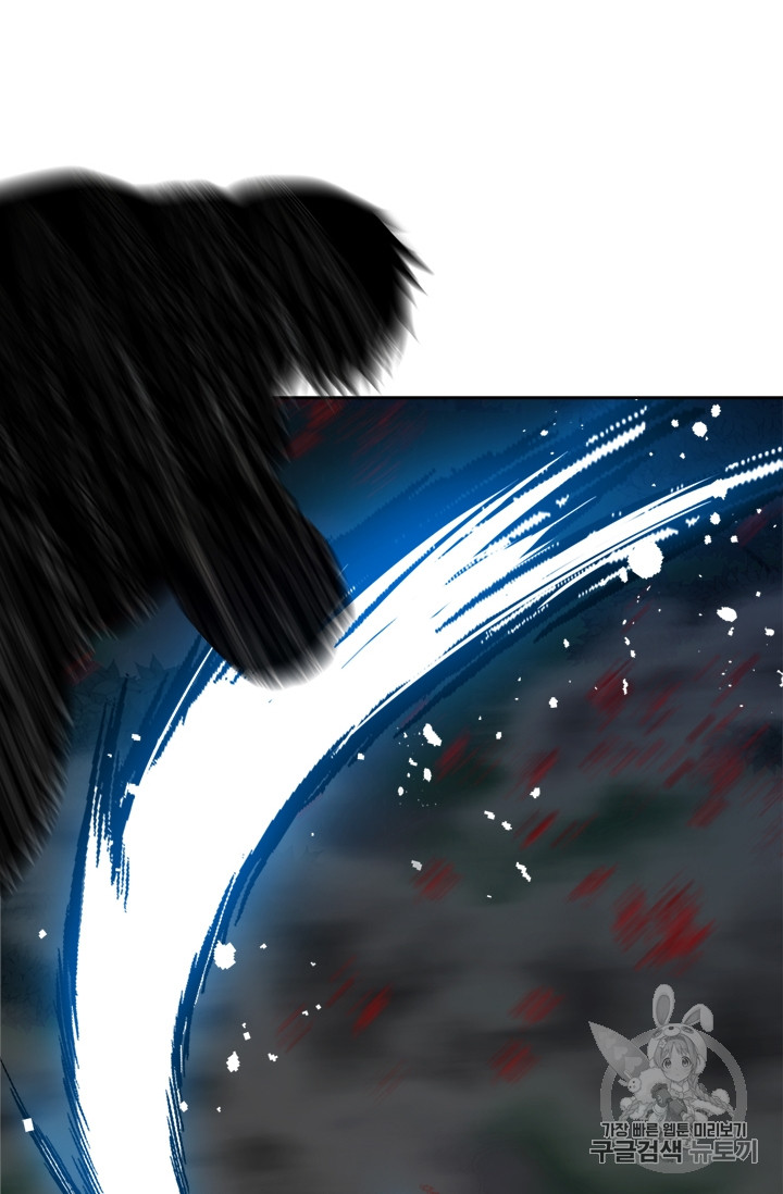 Ranker Who Lives A Second Time Ch.58 p30