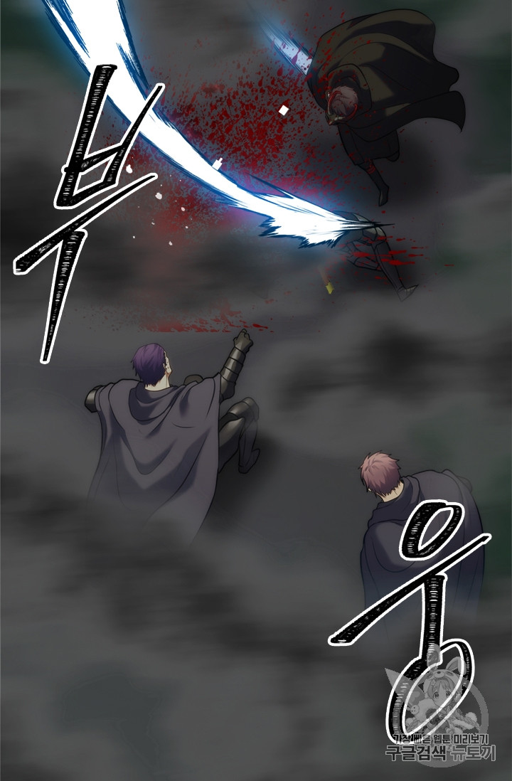 Ranker Who Lives A Second Time Ch.58 p31