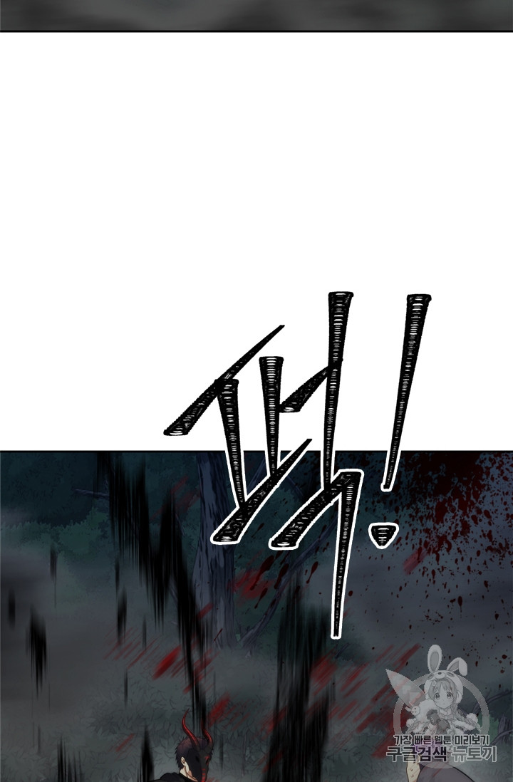 Ranker Who Lives A Second Time Ch.58 p32