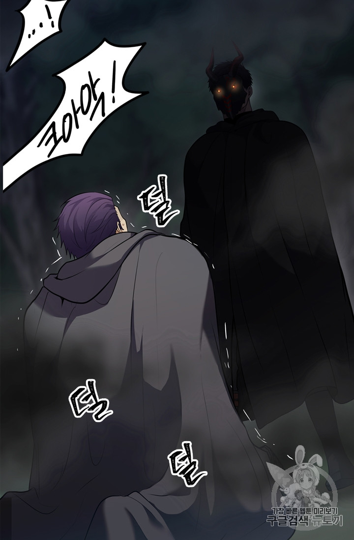 Ranker Who Lives A Second Time Ch.58 p36