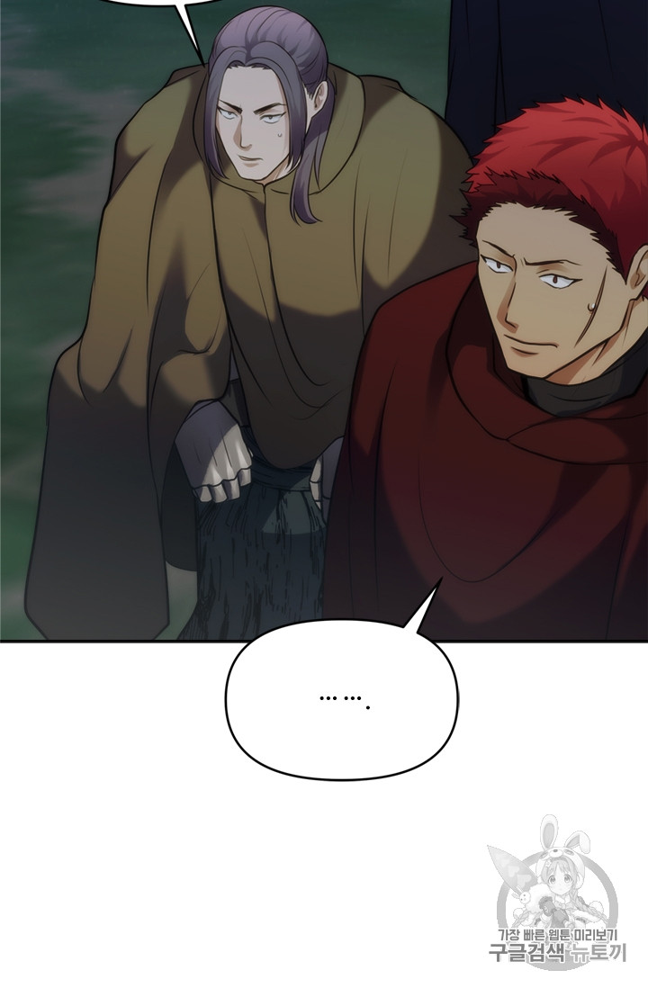 Ranker Who Lives A Second Time Ch.58 p45
