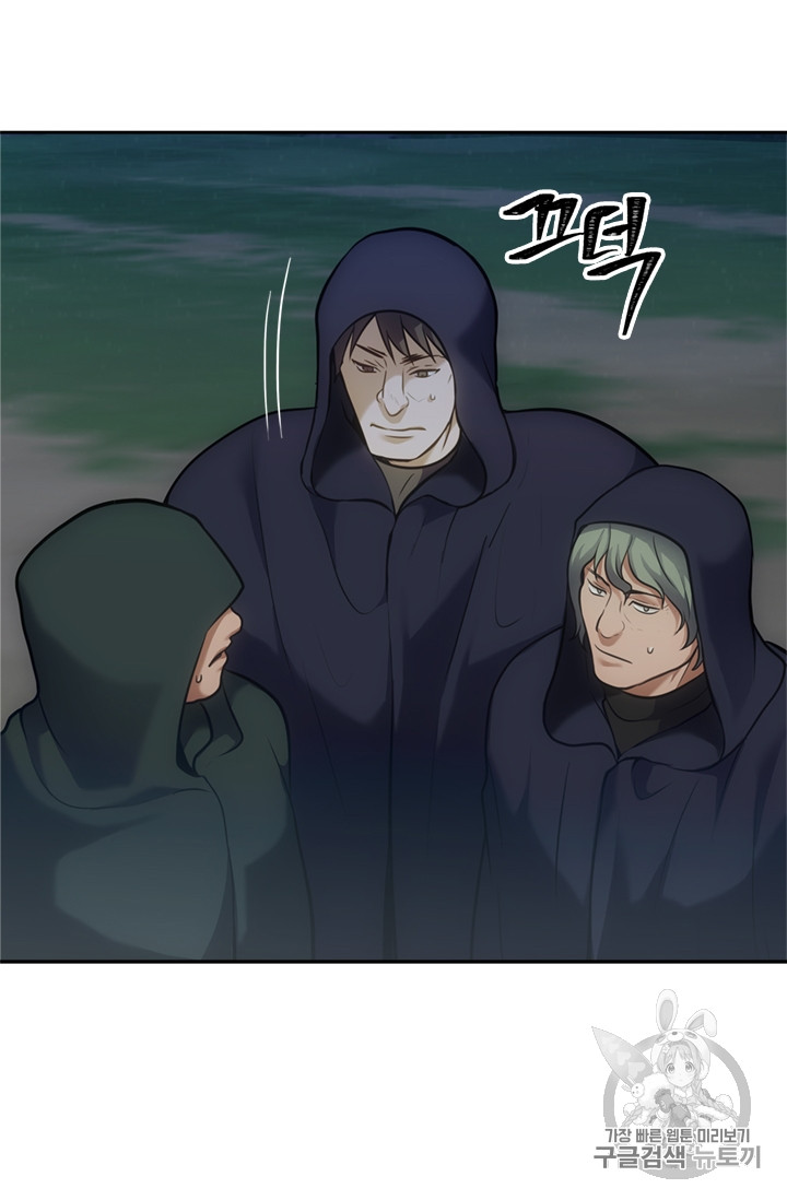 Ranker Who Lives A Second Time Ch.58 p49