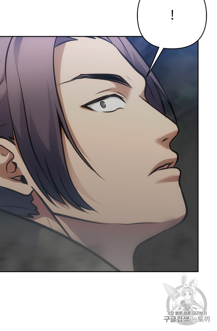 Ranker Who Lives A Second Time Ch.58 p55