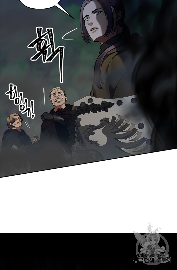 Ranker Who Lives A Second Time Ch.58 p72