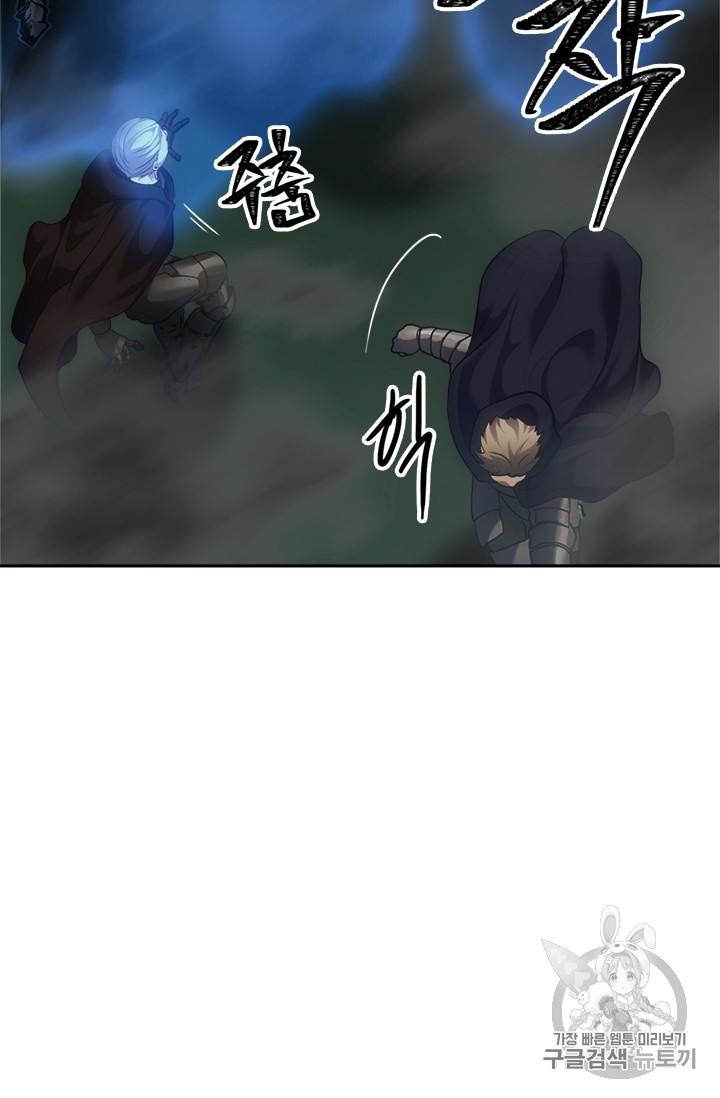 Ranker Who Lives A Second Time Ch.58 p74