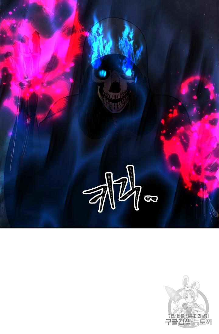 Ranker Who Lives A Second Time Ch.58 p78
