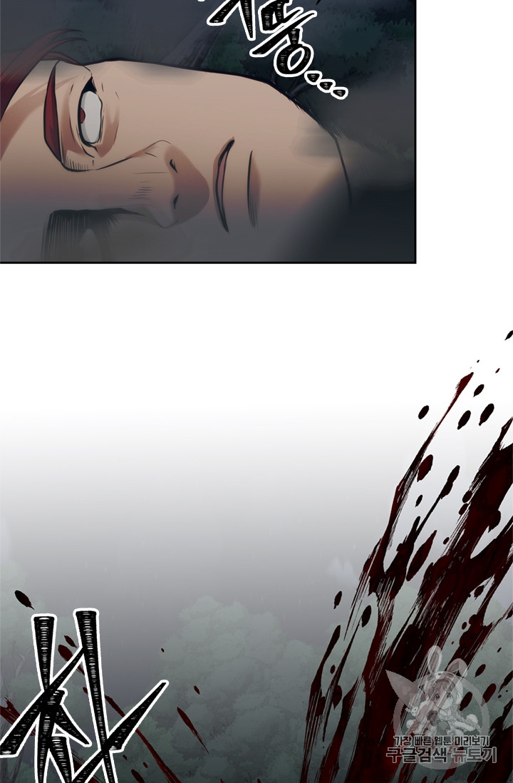 Ranker Who Lives A Second Time Ch.58 p9
