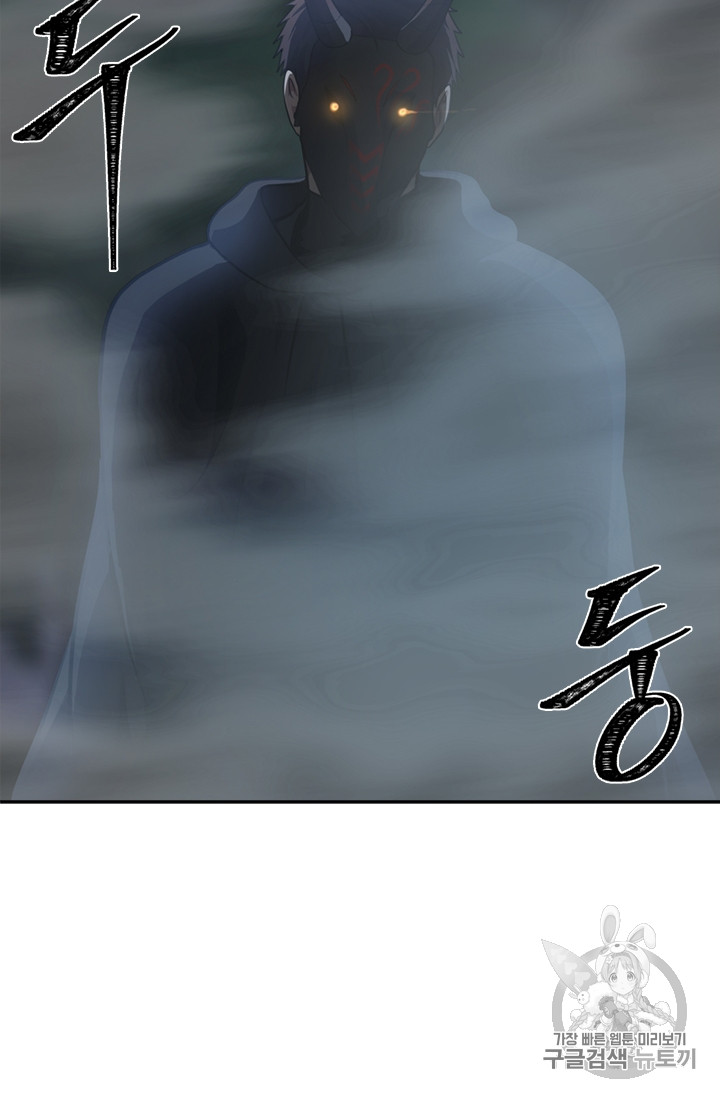Ranker Who Lives A Second Time Ch.59 p10